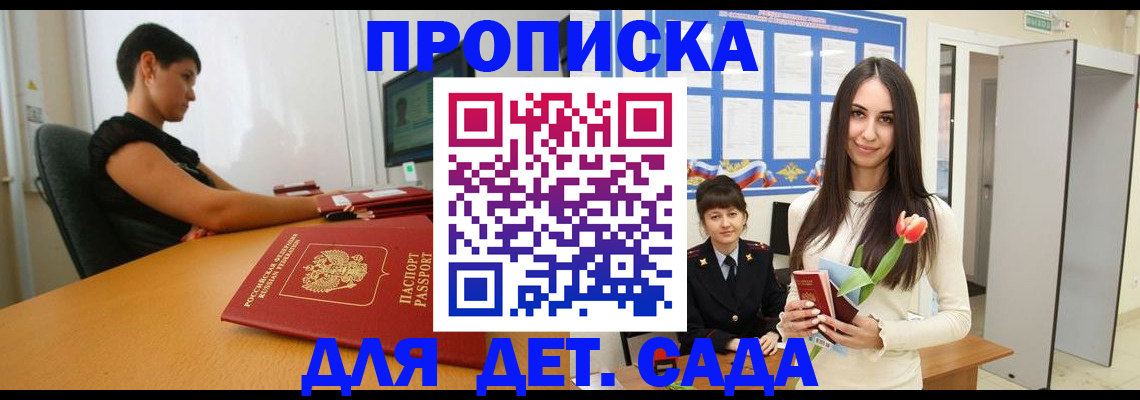 найти адрес прописки в Железногорск-Илимском